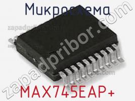 Микросхема MAX745EAP+ фото 1