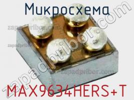 Микросхема MAX9634HERS+T фото 1