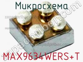 Микросхема MAX9634WERS+T фото 2