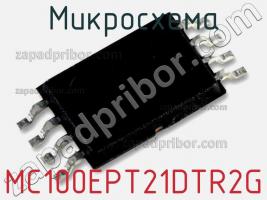 Микросхема MC100EPT21DTR2G фото 1