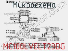 Микросхема MC100LVELT23DG фото 1