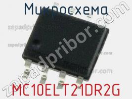 Микросхема MC10ELT21DR2G фото 1