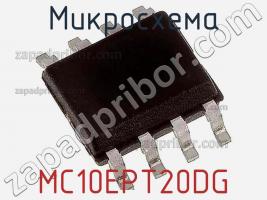 Микросхема MC10EPT20DG фото 1