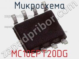 Микросхема MC10EPT20DG фото 3