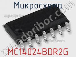 Микросхема MC14024BDR2G фото 1