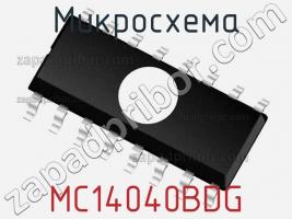 Микросхема MC14040BDG фото 3