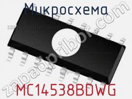 Микросхема MC14538BDWG фото 1