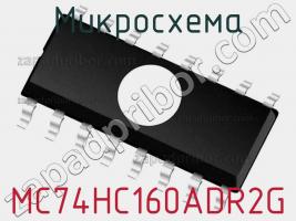 Микросхема MC74HC160ADR2G фото 1