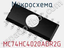 Микросхема MC74HC4020ADR2G фото 1