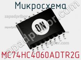 Микросхема MC74HC4060ADTR2G фото 1