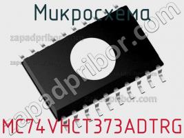 Микросхема MC74VHCT373ADTRG фото 1