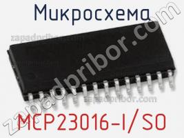 Микросхема MCP23016-I/SO фото 1