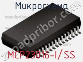 Микросхема MCP23016-I/SS фото 1