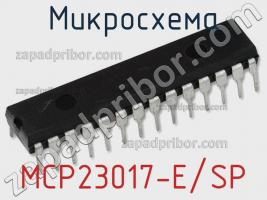 Микросхема MCP23017-E/SP фото 2