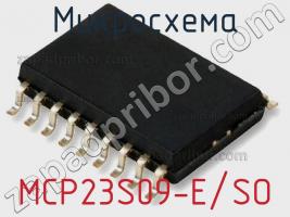 Микросхема MCP23S09-E/SO фото 1