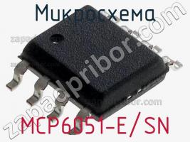 Микросхема MCP6051-E/SN фото 1