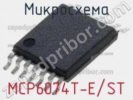 Микросхема MCP6074T-E/ST фото 1