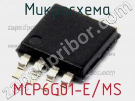 Микросхема MCP6G01-E/MS фото 1