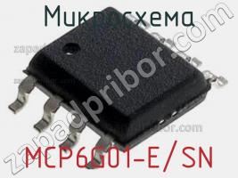 Микросхема MCP6G01-E/SN фото 1