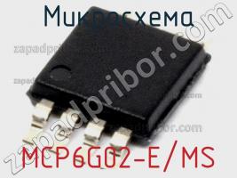 Микросхема MCP6G02-E/MS фото 1