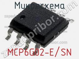 Микросхема MCP6G02-E/SN фото 1