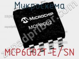 Микросхема MCP6G02T-E/SN фото 2