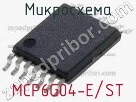 Микросхема MCP6G04-E/ST фото 1