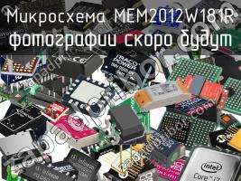 Микросхема MEM2012W181R фото 1