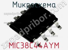 Микросхема MIC38C44AYM фото 1