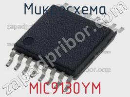 Микросхема MIC9130YM фото 1