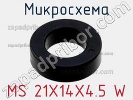 Микросхема MS 21X14X4.5 W фото 1