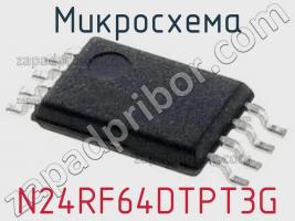 Микросхема N24RF64DTPT3G фото 1