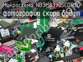 Микросхема NB3H83905CDR2G фото 1