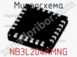 Микросхема NB3L204KMNG фото 1