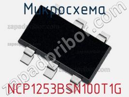 Микросхема NCP1253BSN100T1G фото 1