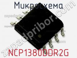 Микросхема NCP1380DDR2G фото 1