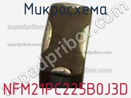 Микросхема NFM21PC225B0J3D фото 2