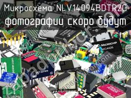 Микросхема NLV14094BDTR2G фото 1