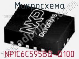 Микросхема NPIC6C595BQ-Q100 фото 1