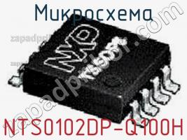 Микросхема NTS0102DP-Q100H фото 1