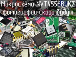 Микросхема NVT4556BUKZ фото 1