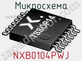 Микросхема NXB0104PWJ фото 1