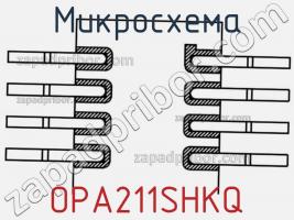 Микросхема OPA211SHKQ фото 1