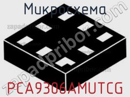 Микросхема PCA9306AMUTCG фото 1