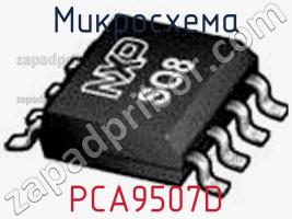 Микросхема PCA9507D фото 2