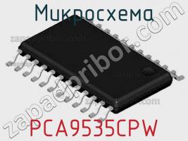 Микросхема PCA9535CPW фото 2