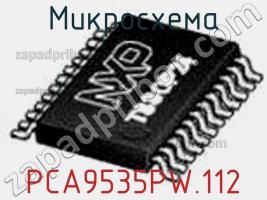 Микросхема PCA9535PW.112 фото 2