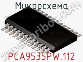 Микросхема PCA9535PW.112 фото 3