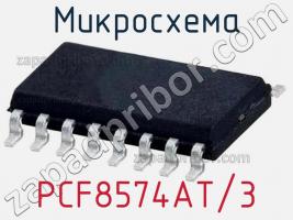 Микросхема PCF8574AT/3 фото 2