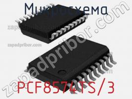 Микросхема PCF8574TS/3 фото 1